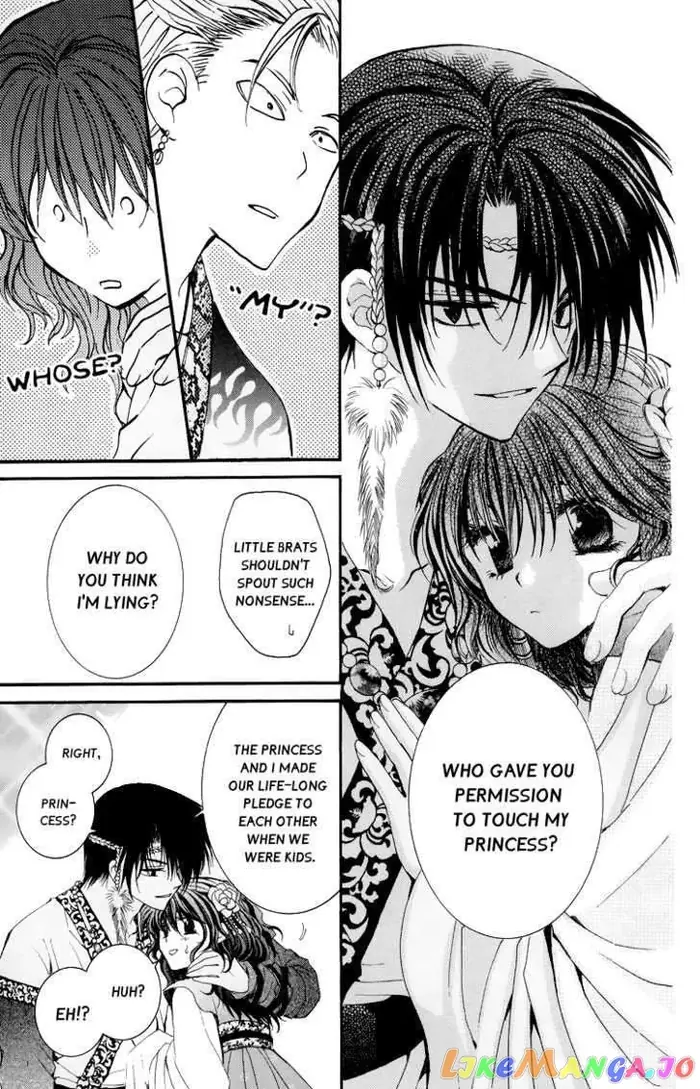 Yona of the Dawn Chapter 3 image 23_optimized
